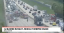 Seeking a Car Accident Lawyer After the Palm Beach County Turnpike Crash?